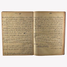 Antique Ottoman Turkish Manuscript Handwriting Philosophy S�crates Platon Book