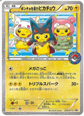 Pokemon Card Pikachu 3 Xy P Promo Ebay