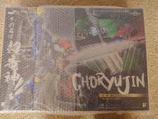 Pose Metal Heat The King of Braves GaoGaiGar ChoRyuJin In Stock US Seller