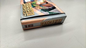 NAMCO Tower of Babel Famicom software