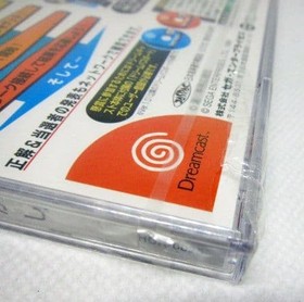 Software for SEGA Dreamcast Managing Director Hajime Yukawa's Treasure Hunt