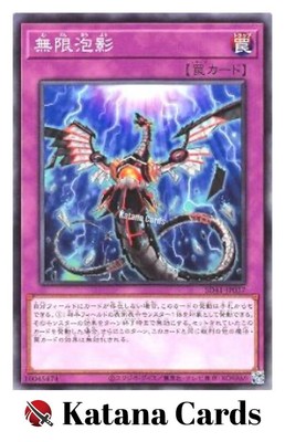 Yugioh Cards | Infinite Impermanence Common | SD41-JP037 Japanese