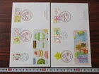 Japan Stamp First Day Cover Letter Writing Day 2 Covers Large format (ふみの日) 2017