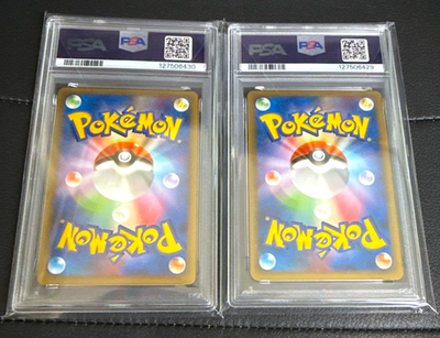 PSA 10 Lugia 047/L-P Ho-oh 048/L-P Holo World Promo 2010 Japanese