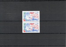 TIMBRE FRANCE FRANKREICH 1988 N°2556b NEUF** MNH VARIETE