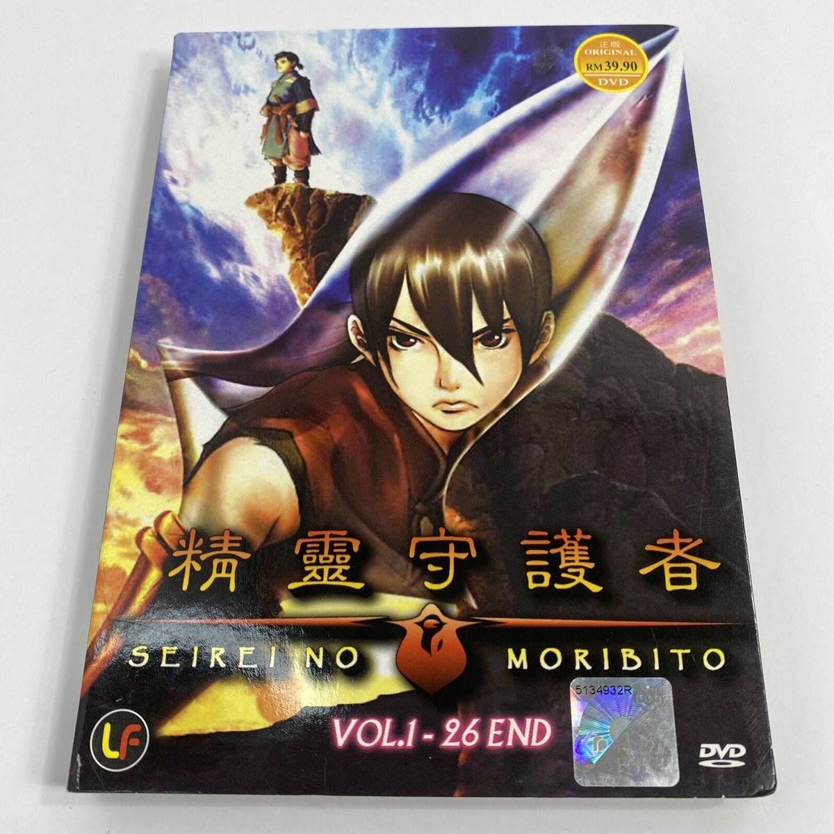 Seirei No Moribito Anime dvd set 1-4 Vol 1-26 Japanese english