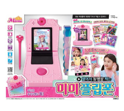 MImiworld-Mimi Flip Phone Video Shooting Game Toy/korea | eBay