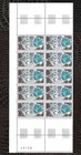 TAAF FR ANTARCTIC TERR. 1980 - TF C49 - MNH - Telemetry Kerguelen - Sheet of 10 — photo 1