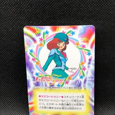Escort Honey cutey honey f TCG No.14 Card Bandai 1997 Very Rare
