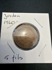 JORDAN - 5 Fils - 1960, Bronze 5.9 g-c10
