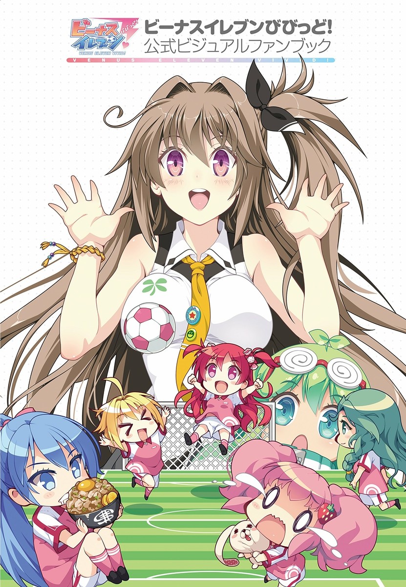 Venus Eleven VIVID! Official Visual Fan Book | eBay