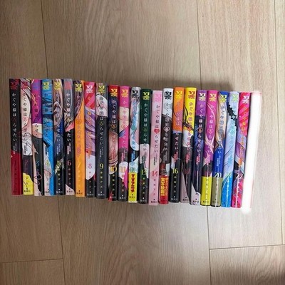 First edition Majority Kaguya-sama Wants to Tell You Volume 1 22 #b2af7c