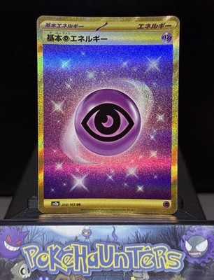 Pokemon Karte Psychische Energie UR 210/165 151 SV2a Japanisch Scharlachrot & Violett NM