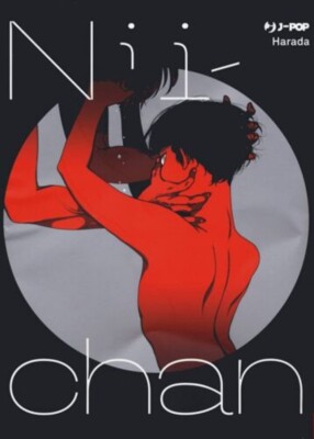 NII-CHAN HARADA JPOP