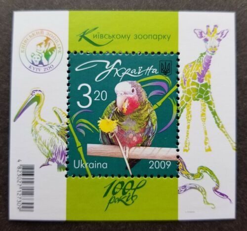 *FREE SHIP Ukraine 100 Years Of Kyiv Zoo 2009 Bird Parrot Pelican Snake (ms) MNH - Picture 1 of 5