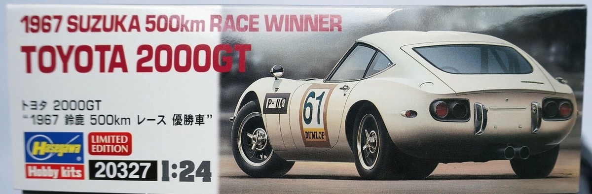 HASEGAWA 1/24 Toyota 2000GT 1967 Suzuka 500km Race Winner