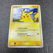 Pikachu 057/ADV-P Adv-P Promotional Cards for sale | eBay