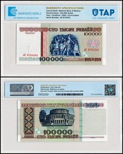 Belarus 100000 Rublei, 1996, P-15a, UNC, Authenticated
