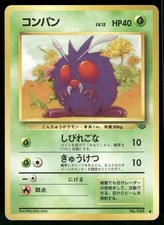 1997 Heavily Played Pokemon Venonat No. 048 Jungle Japanese