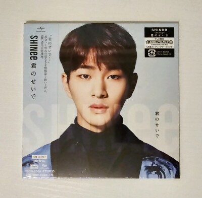 SHINee Onew Jinki Fanclub fc Japanese album Kimi no Sei de/ 君のせいで New and sealed
