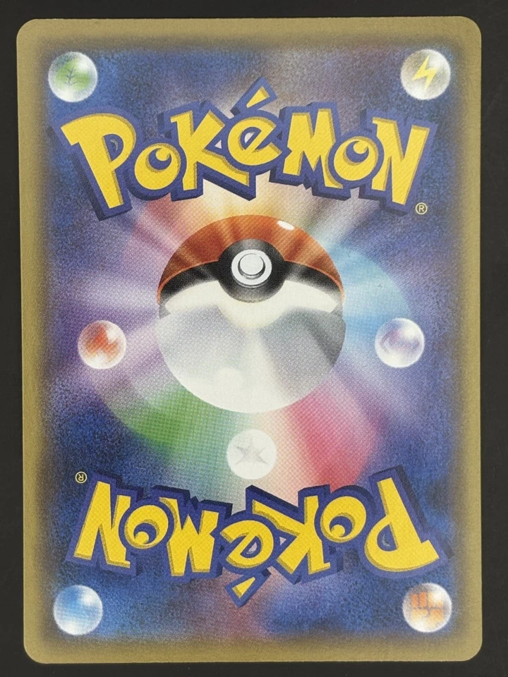 Pokemon Card Emboar U 015/064 sm11a Remix Bout Japanese - Image 2 of 2