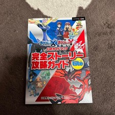 Pokemon XY Y Complete Story Strategy Guide DS Lite, No Damage