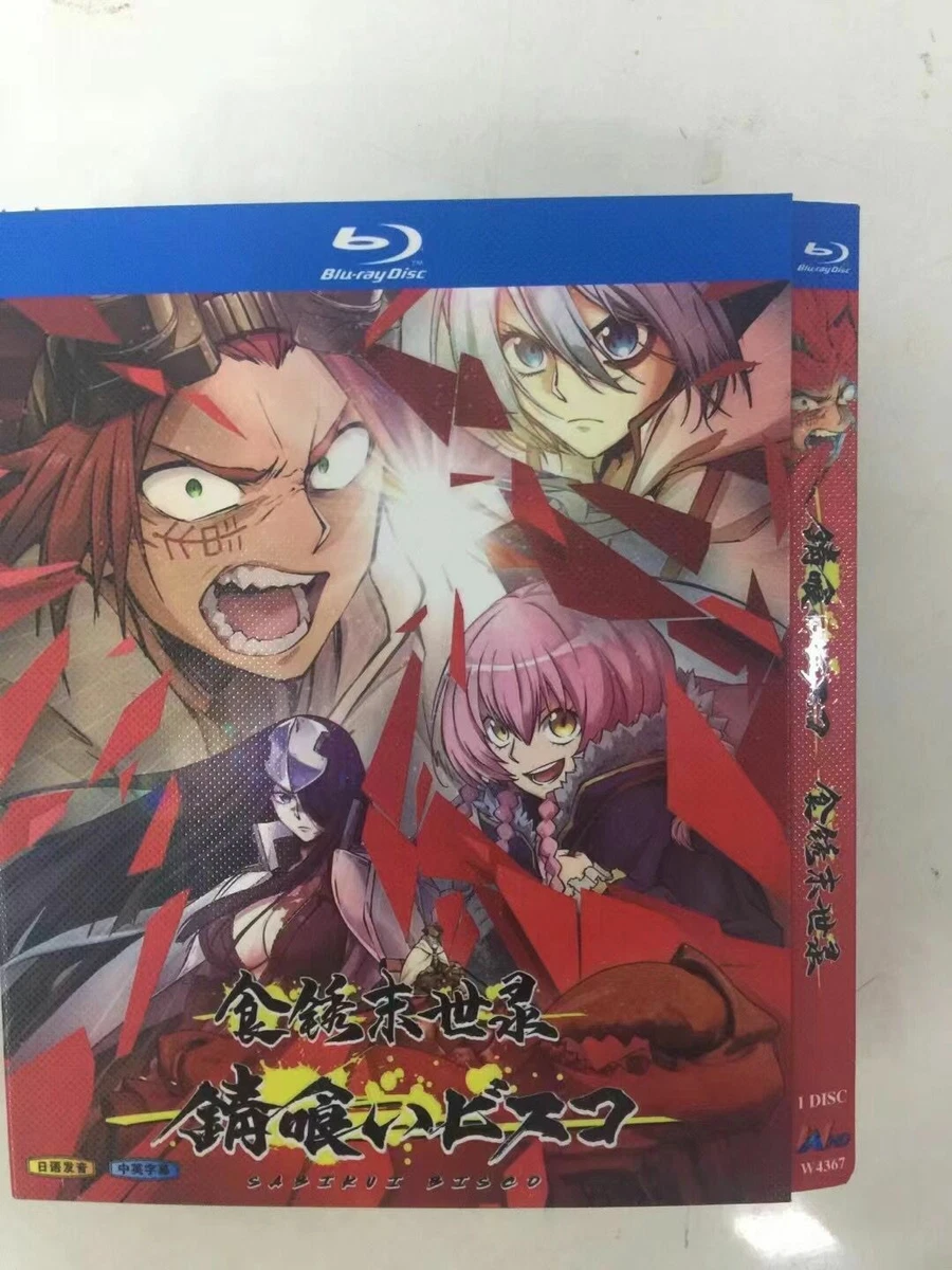 2022Japenese drama : Sabikui Bisco 錆喰いビスコ Blu-ray Chinese