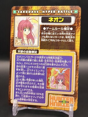 Neon Nostrade N15 HUNTER×HUNTER CARDDASS HYPER BATTLE Card 1999