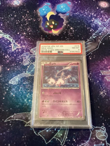 Japanese Pokemon 2016 CP5 Mythical Dream Shine Collection MEW Holo 016/036 PSA 8