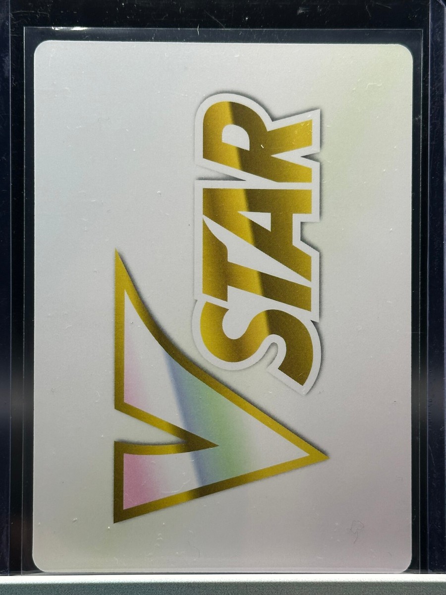 pokemon v star card value 2022 Pokemon White V Star Pokemon Card Rare