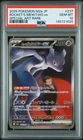 2025 POKEMON JPN MEGA DREAM EX SPECIAL ART RARE TEAM ROCKET'S MEWTWO EX PSA 10