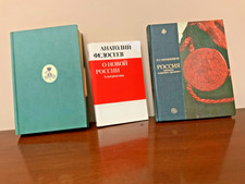 Russian Emigre book 1980 Федосеев О ...