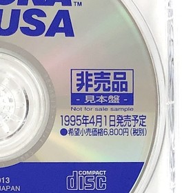 [//Sle/Sle] Sega Saturn DAYTONA USA Software Only with Pain Sega Sega Saturn