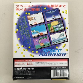 SEGA Space Harrier SUPER 32X Software