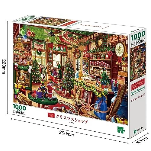 Rompecabezas Época 1000 Piezas Ilustración/Arte Elegante Colección Navidad Foto 2 de 4