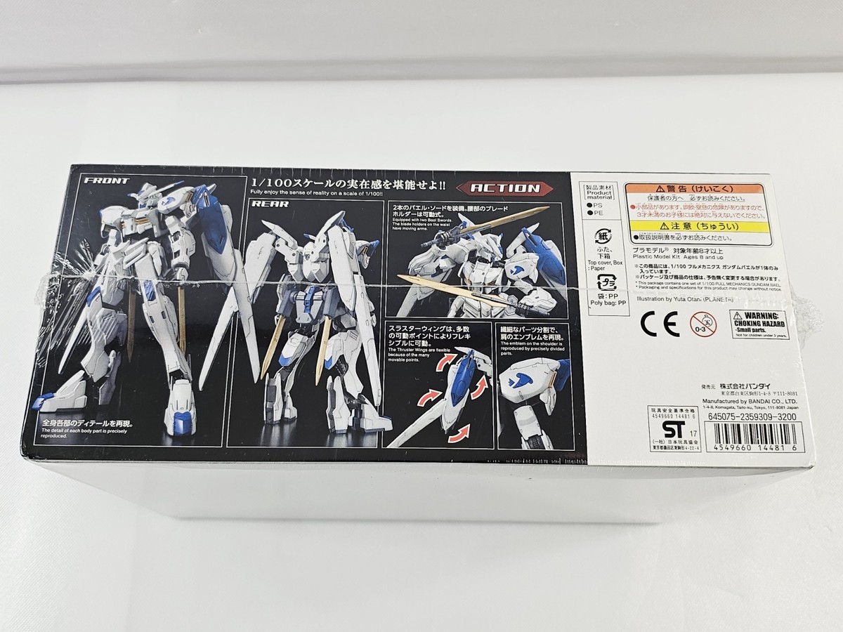 Bandai 1/100 Full Mechanics Gundam Bael Gundam Iron-Blooded
