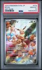 2024 POKEMON JPN SV5A-CRIMSON HAZE ART RARE #078 EEVEE PSA 10