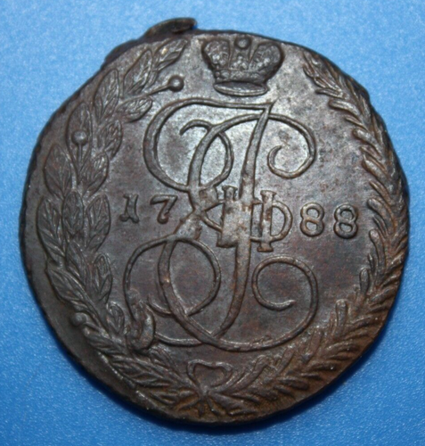 About Uncirculated Original Patina 5 kopeks 1788 EM kopecks (R28) - Picture 2 of 12