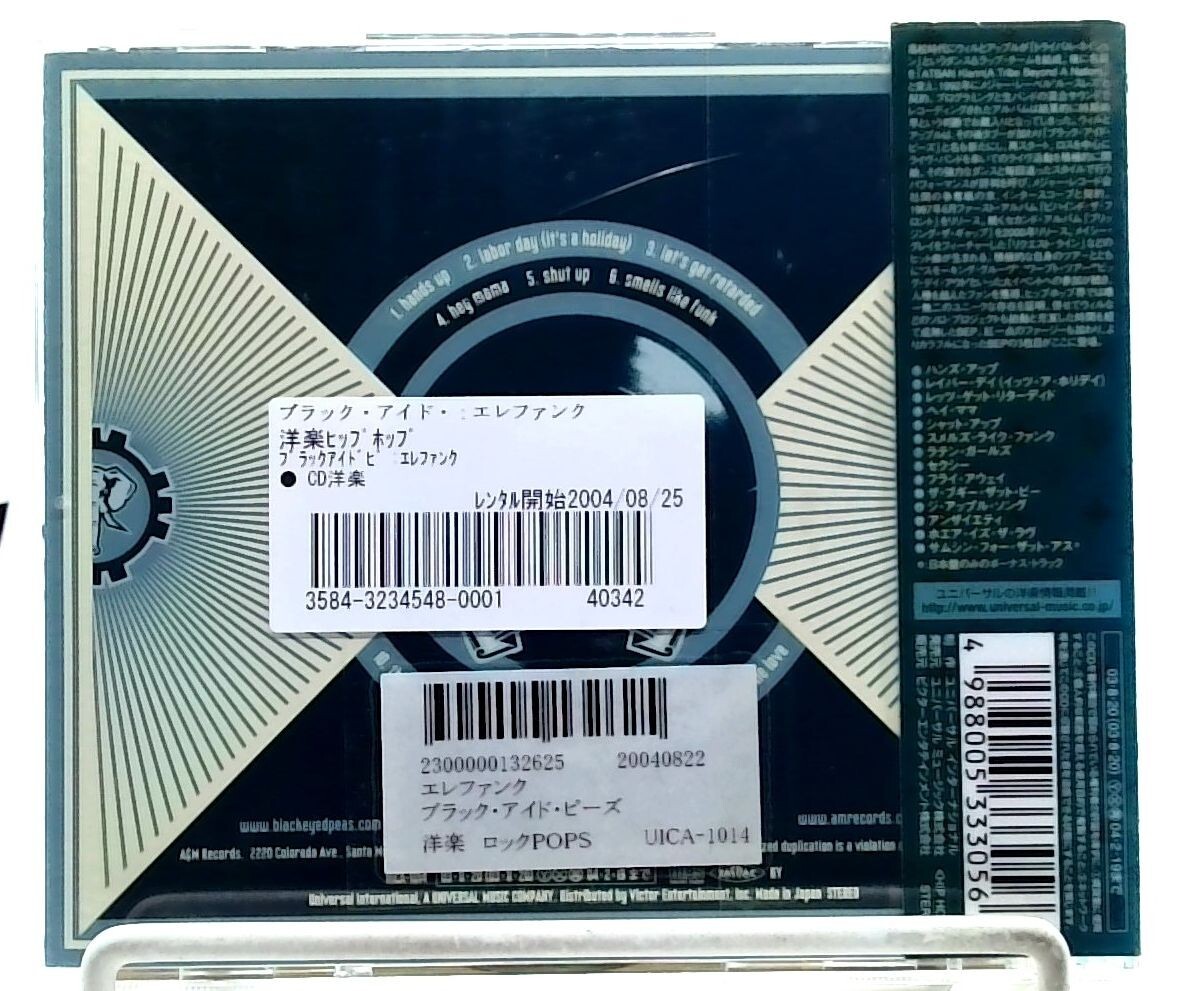 洋楽 black eyed peas complete collection 洋楽 black eyed peas