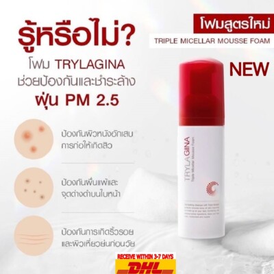 New Formula TRYLAGINA Triple Micellar Mousse Foam Whip Powerful Cleanser 150ml.