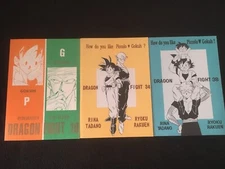 DRAGON FIGHT #10, 34, 38 Japanese Language, VF Condition