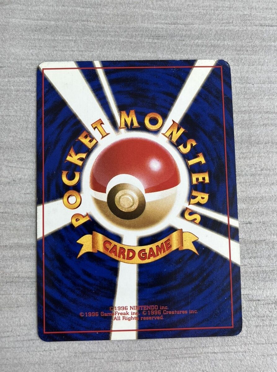Vintage Pocket Monsters Japanese Hitmonchan Holo Card #107 Vintage Pocket Monsters Japanese Hitmonchan Holo Card #107