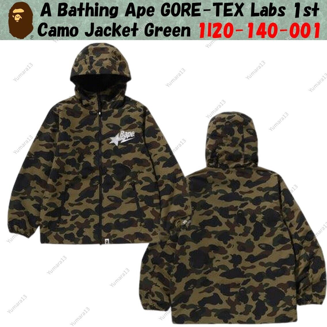 A Bathing Ape GORE-TEX Labs 1st Camo Jacket Green 1l20-140 A Bathing Ape GORE-TEX Labs 1st Camo Jacket Green 1l20-140
