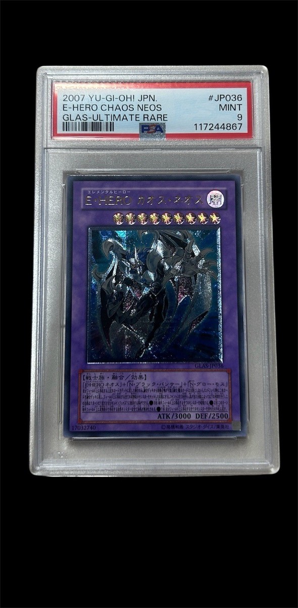 遊戯王OCG デュエルモンスターズ E-HERO CHAOS NEOS GLAS-ULTIMATE RARE Yu-Gi-Oh ELEMENTAL HERO CHAOS NEOS PSA9 ULTIMATE RARE GLAS-JP036