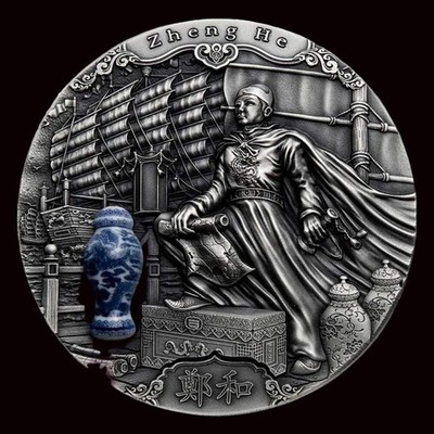 2021 Niue Zheng He Famous Explorers Coin w/ Box and Certificate of Authenticity