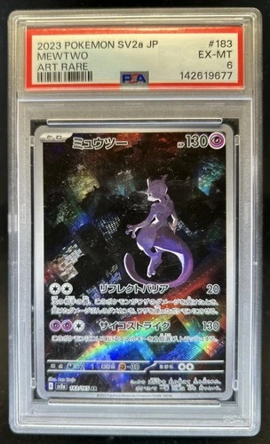 2023 Pokemon SV 151 JP Mewtwo Art Rare #183/165 PSA 6
