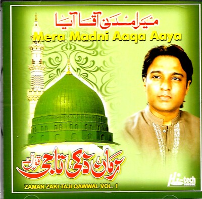 MERA MADNI AAQA AAYA - ZAMAN ZAKI TAJI QAWWAL - VOL 1 - NEW SOUND TRACK CD