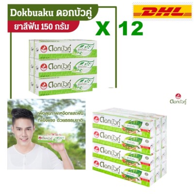 12X150g Twin Lotus Dok Bua Ku Herbal Natural Toothpaste Reduce Bacteria Plaque
