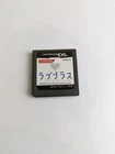 Japan Nintendo DS game Love Plus japanese game Cartridge only