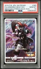 2019 POKEMON JPN SM PROMO #365 FULL ART/ARMORED MEWTWO PSA 10